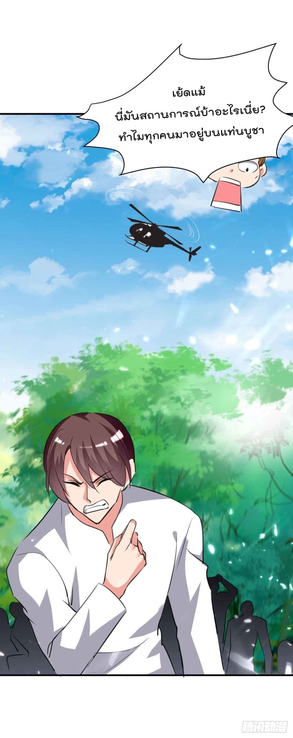 Rebirth Abandoned Less Return การเกิดใหม่ของจักรพรรดิเซียน page 6