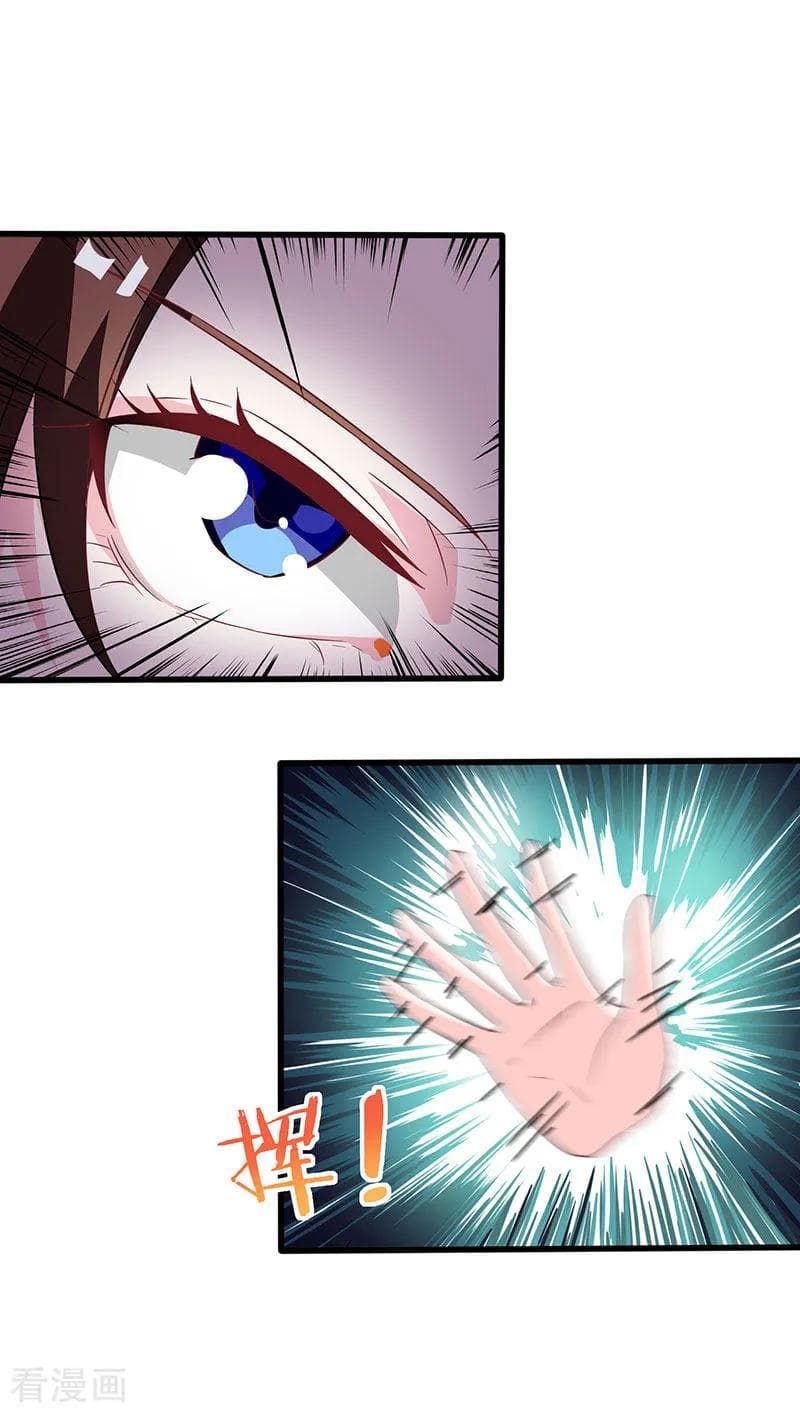 Rebirth Abandoned Less Return การเกิดใหม่ของจักรพรรดิเซียน page 5