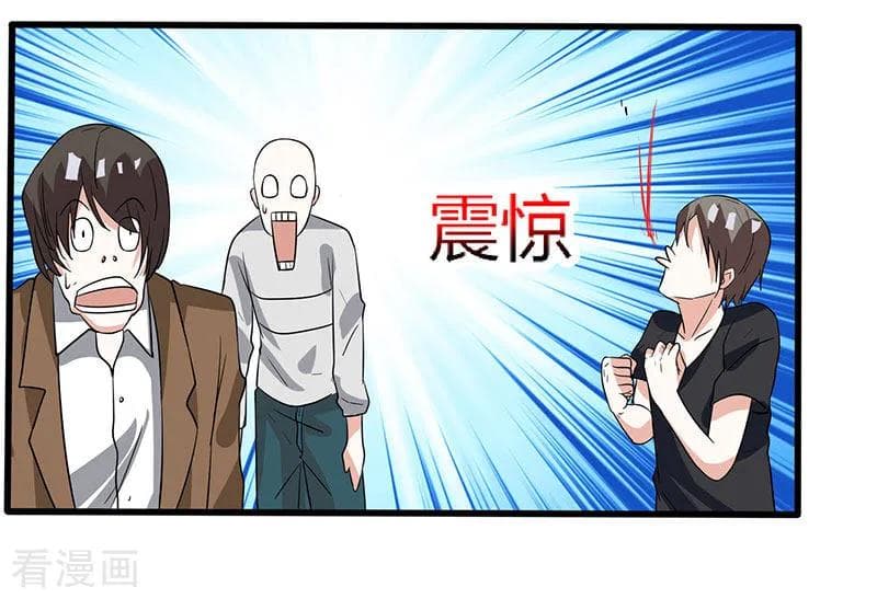 Rebirth Abandoned Less Return การเกิดใหม่ของจักรพรรดิเซียน page 9