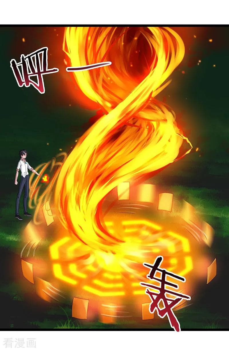 Rebirth Abandoned Less Return การเกิดใหม่ของจักรพรรดิเซียน page 25