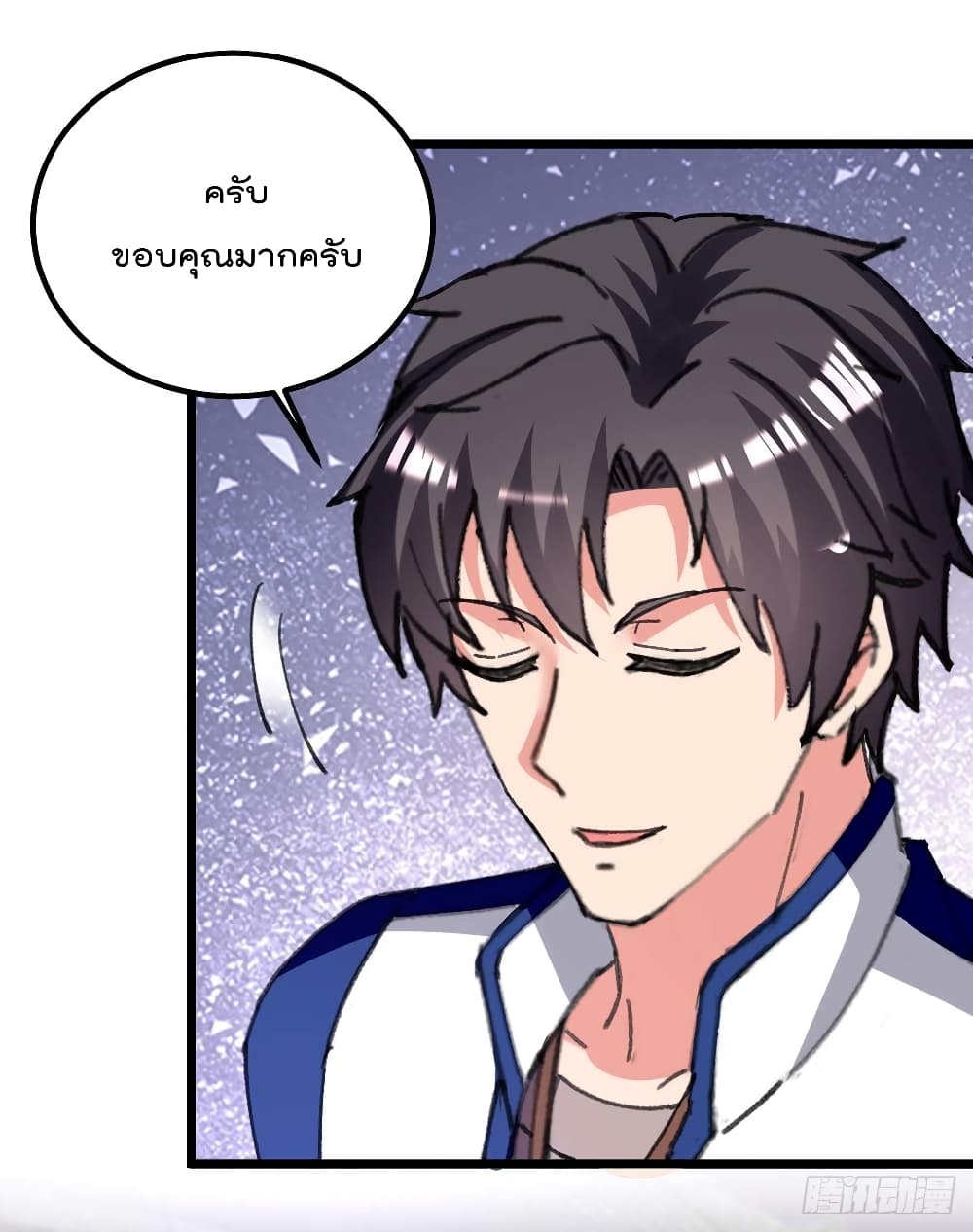 Rebirth Abandoned Less Return การเกิดใหม่ของจักรพรรดิเซียน page 6