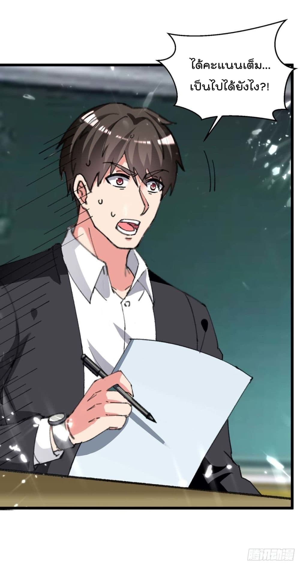 Rebirth Abandoned Less Return การเกิดใหม่ของจักรพรรดิเซียน page 3
