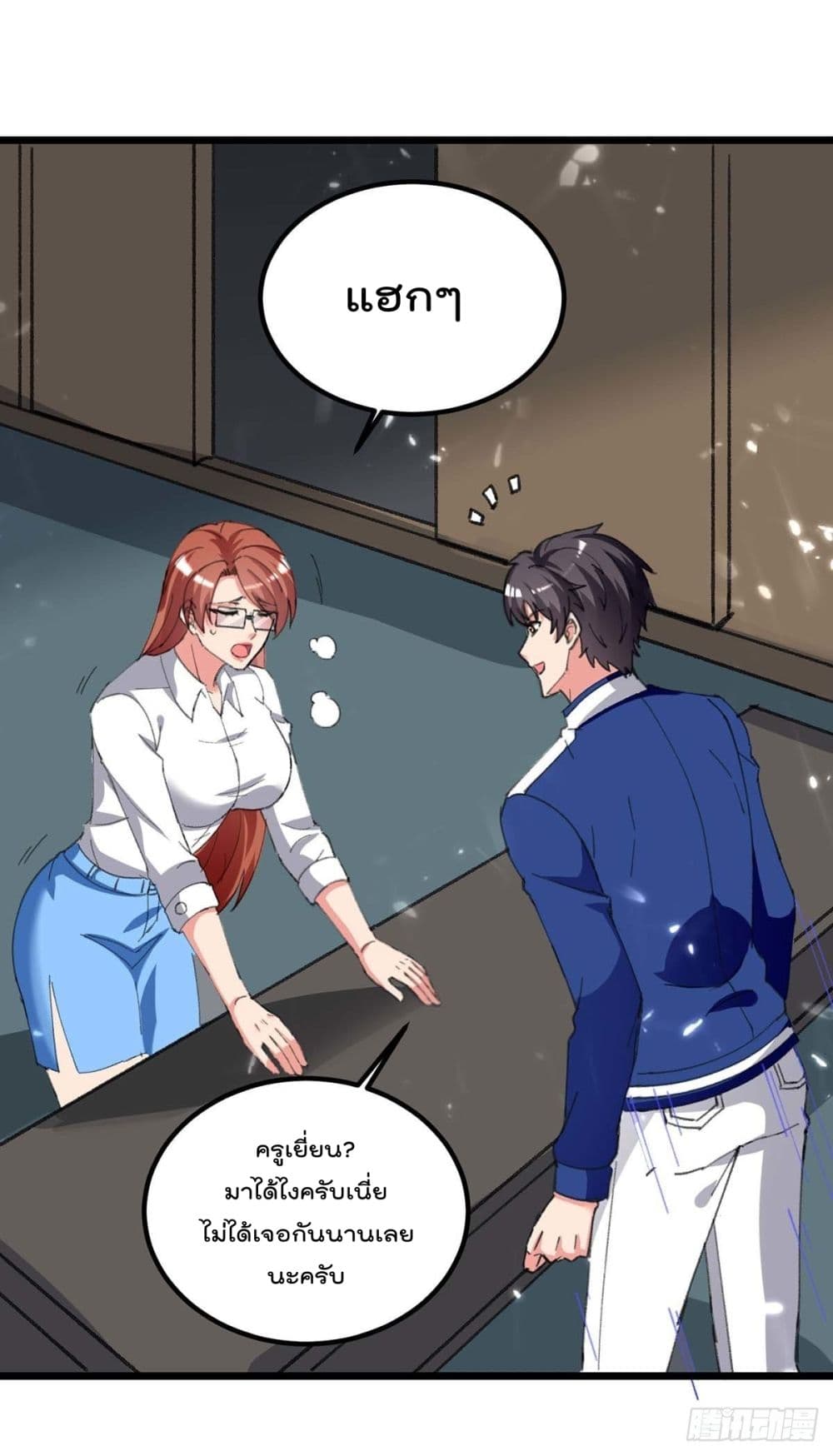 Rebirth Abandoned Less Return การเกิดใหม่ของจักรพรรดิเซียน page 5