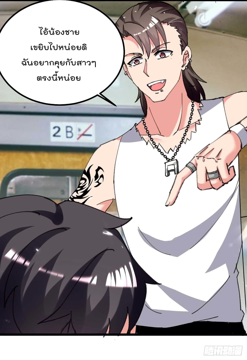 Rebirth Abandoned Less Return การเกิดใหม่ของจักรพรรดิเซียน page 6