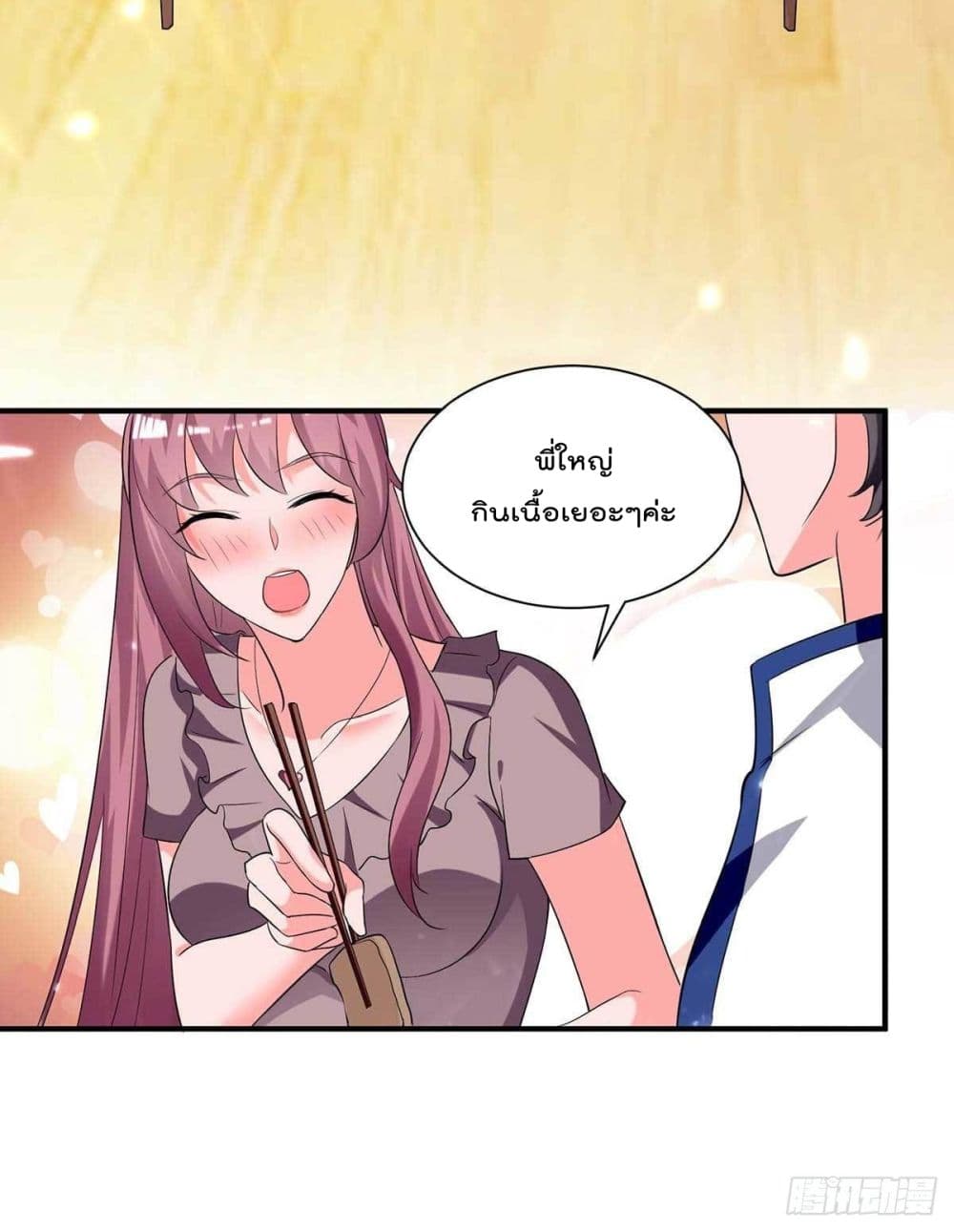 Rebirth Abandoned Less Return การเกิดใหม่ของจักรพรรดิเซียน page 4