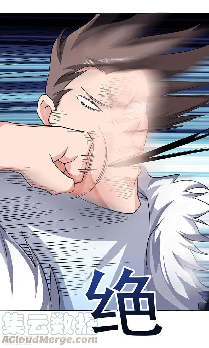 Rebirth Abandoned Less Return การเกิดใหม่ของจักรพรรดิเซียน page 6