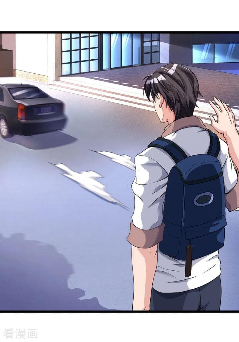 Rebirth Abandoned Less Return การเกิดใหม่ของจักรพรรดิเซียน page 17
