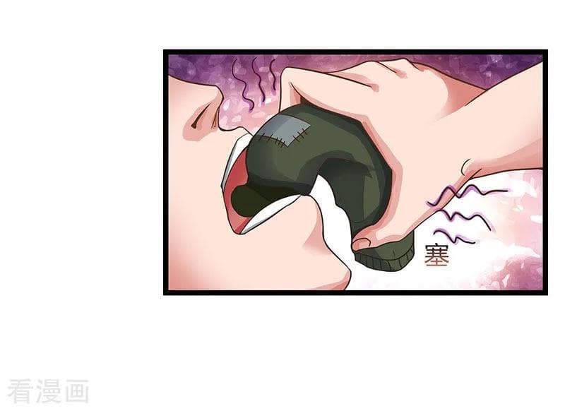 Rebirth Abandoned Less Return การเกิดใหม่ของจักรพรรดิเซียน page 24