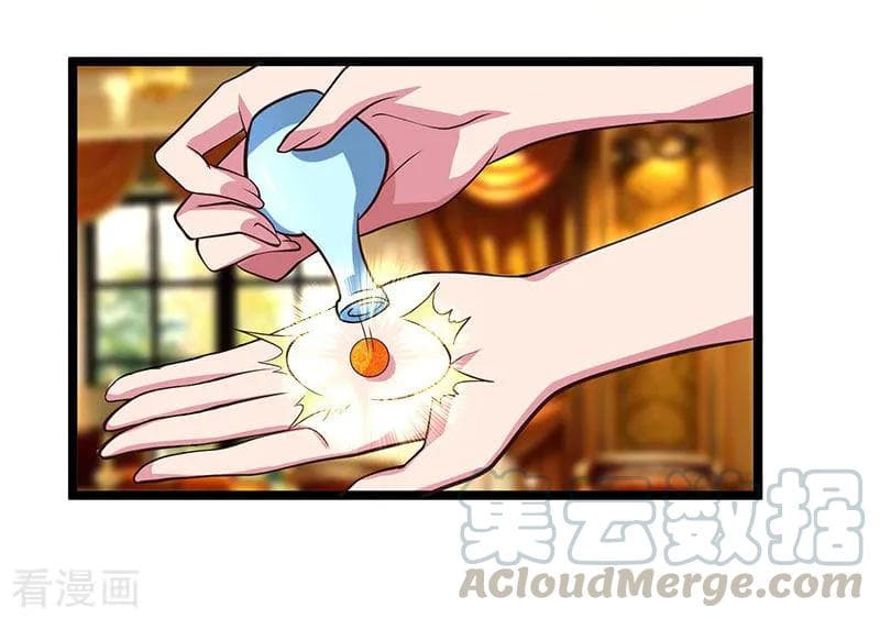 Rebirth Abandoned Less Return การเกิดใหม่ของจักรพรรดิเซียน page 13