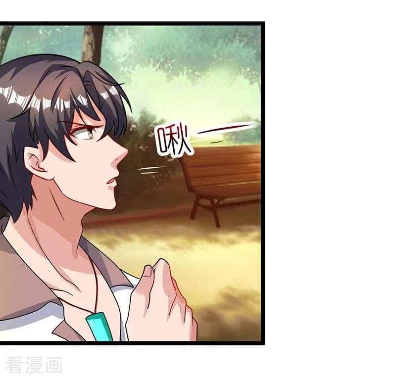 Rebirth Abandoned Less Return การเกิดใหม่ของจักรพรรดิเซียน page 16