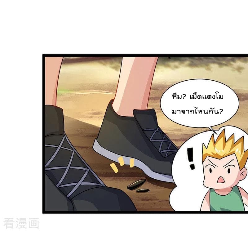 Rebirth Abandoned Less Return การเกิดใหม่ของจักรพรรดิเซียน page 17
