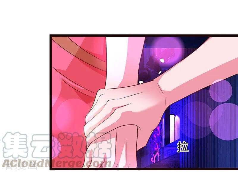 Rebirth Abandoned Less Return การเกิดใหม่ของจักรพรรดิเซียน page 14