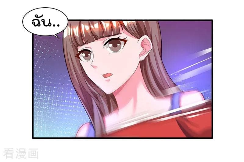 Rebirth Abandoned Less Return การเกิดใหม่ของจักรพรรดิเซียน page 8