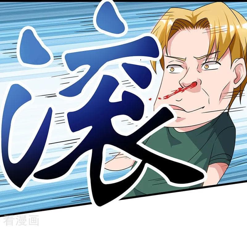Rebirth Abandoned Less Return การเกิดใหม่ของจักรพรรดิเซียน page 16