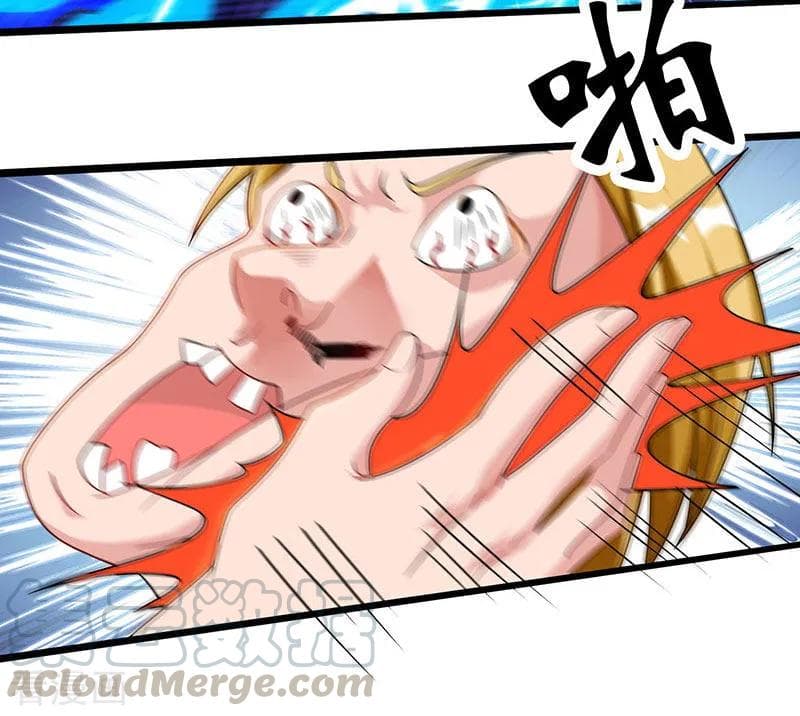 Rebirth Abandoned Less Return การเกิดใหม่ของจักรพรรดิเซียน page 18