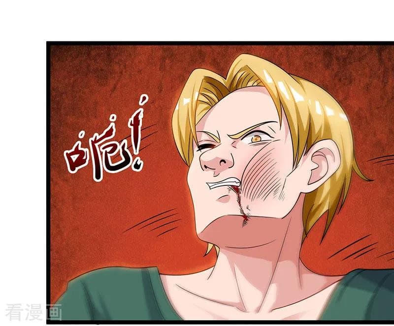 Rebirth Abandoned Less Return การเกิดใหม่ของจักรพรรดิเซียน page 20