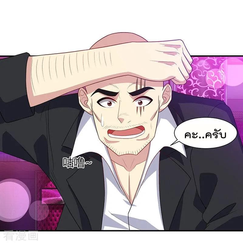 Rebirth Abandoned Less Return การเกิดใหม่ของจักรพรรดิเซียน page 16