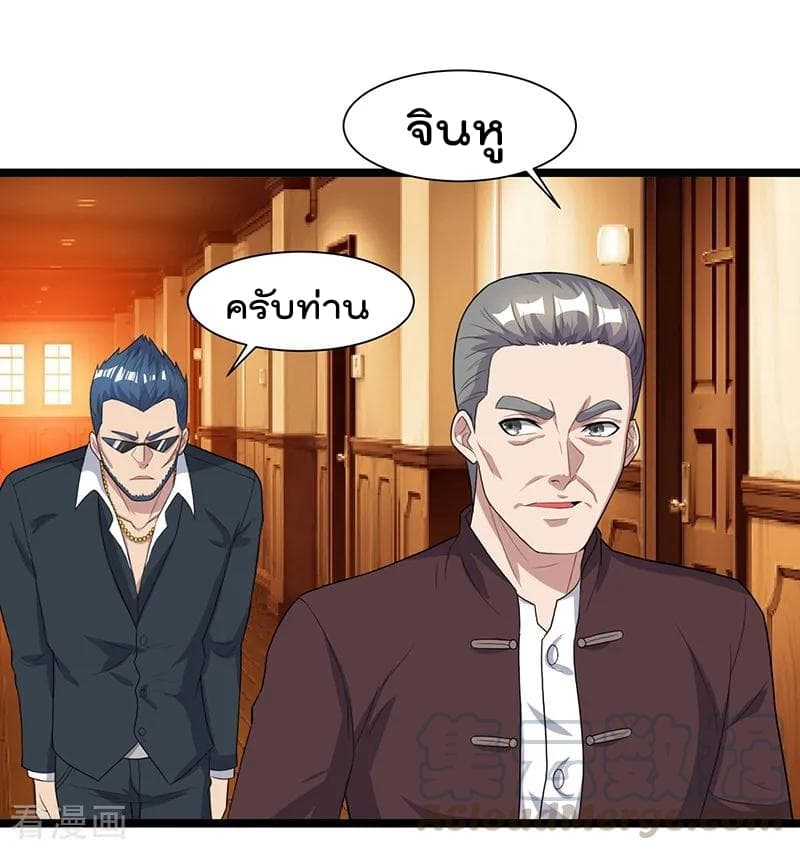 Rebirth Abandoned Less Return การเกิดใหม่ของจักรพรรดิเซียน page 18