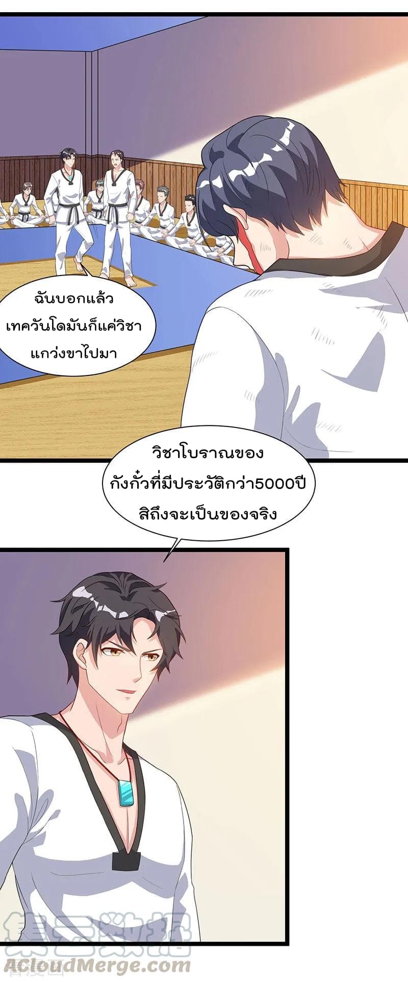Rebirth Abandoned Less Return การเกิดใหม่ของจักรพรรดิเซียน page 6