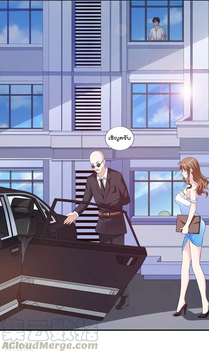 Rebirth Abandoned Less Return การเกิดใหม่ของจักรพรรดิเซียน page 9