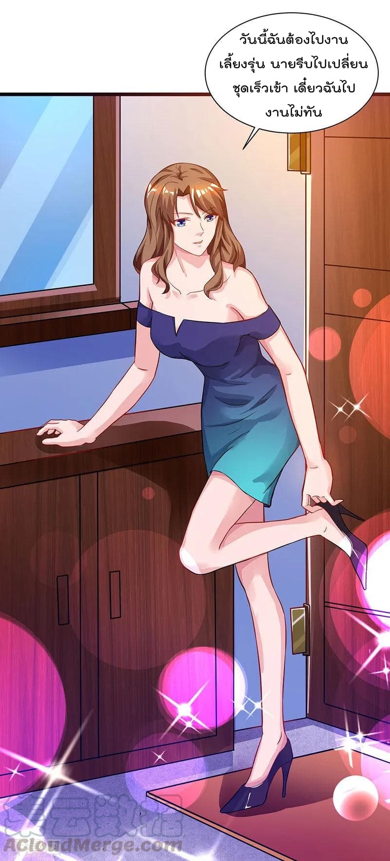 Rebirth Abandoned Less Return การเกิดใหม่ของจักรพรรดิเซียน page 6