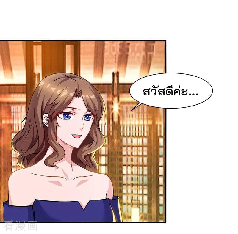 Rebirth Abandoned Less Return การเกิดใหม่ของจักรพรรดิเซียน page 17