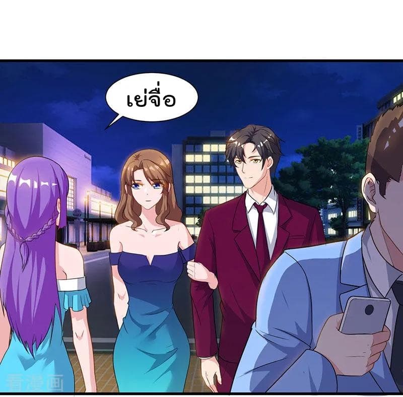 Rebirth Abandoned Less Return การเกิดใหม่ของจักรพรรดิเซียน page 20