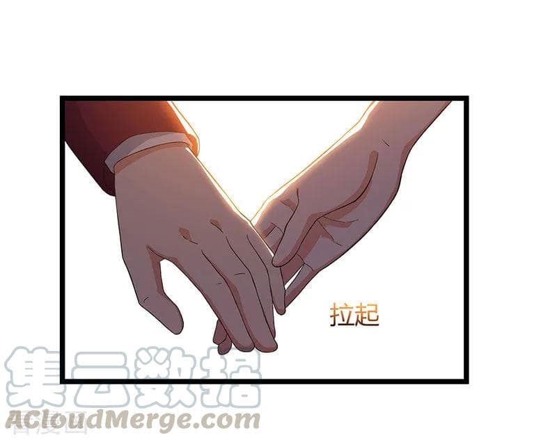 Rebirth Abandoned Less Return การเกิดใหม่ของจักรพรรดิเซียน page 30