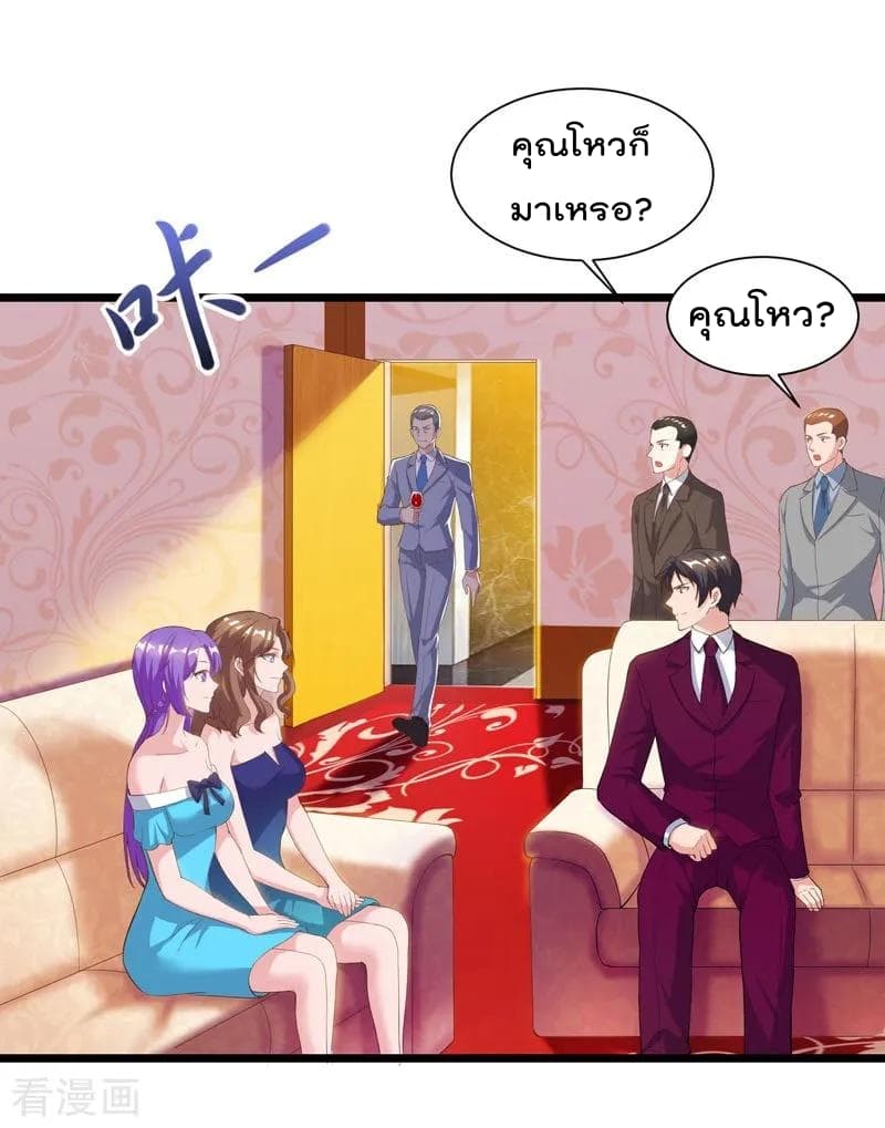 Rebirth Abandoned Less Return การเกิดใหม่ของจักรพรรดิเซียน page 21
