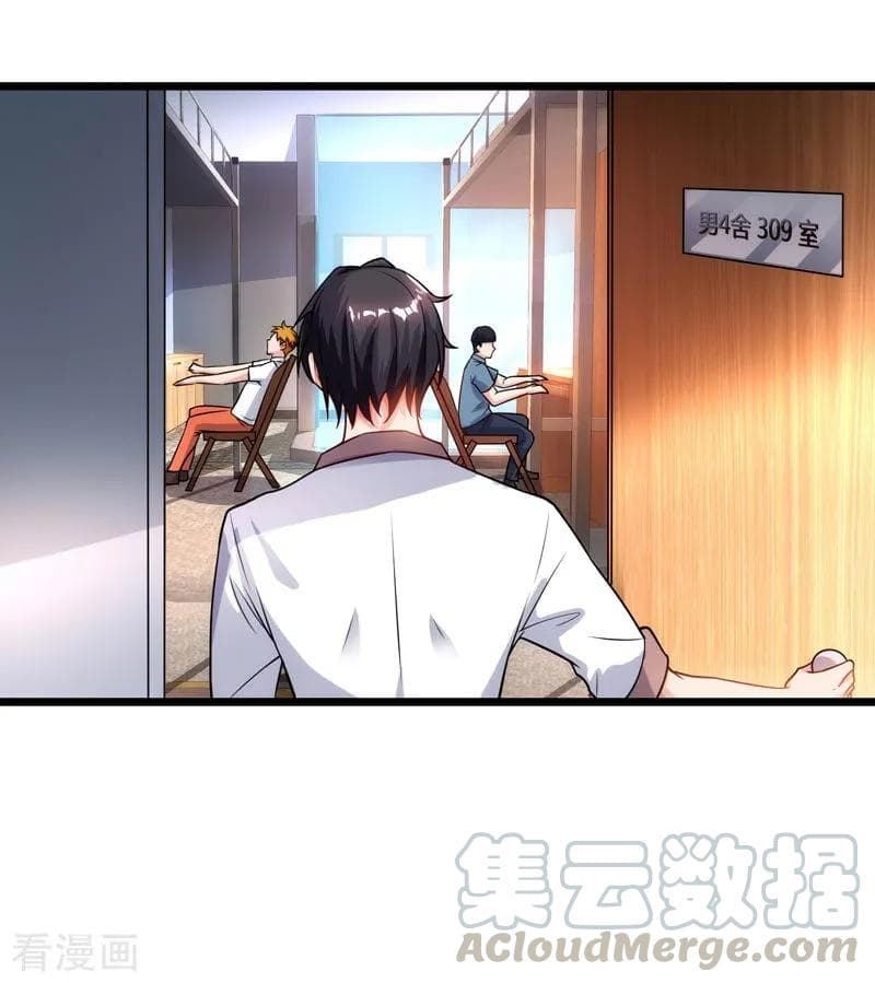 Rebirth Abandoned Less Return การเกิดใหม่ของจักรพรรดิเซียน page 14