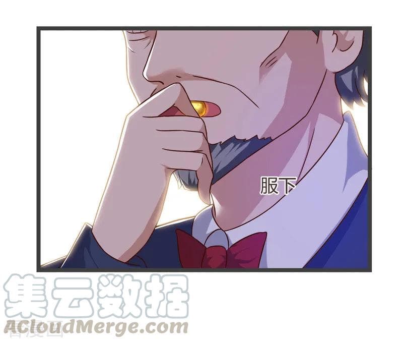 Rebirth Abandoned Less Return การเกิดใหม่ของจักรพรรดิเซียน page 22