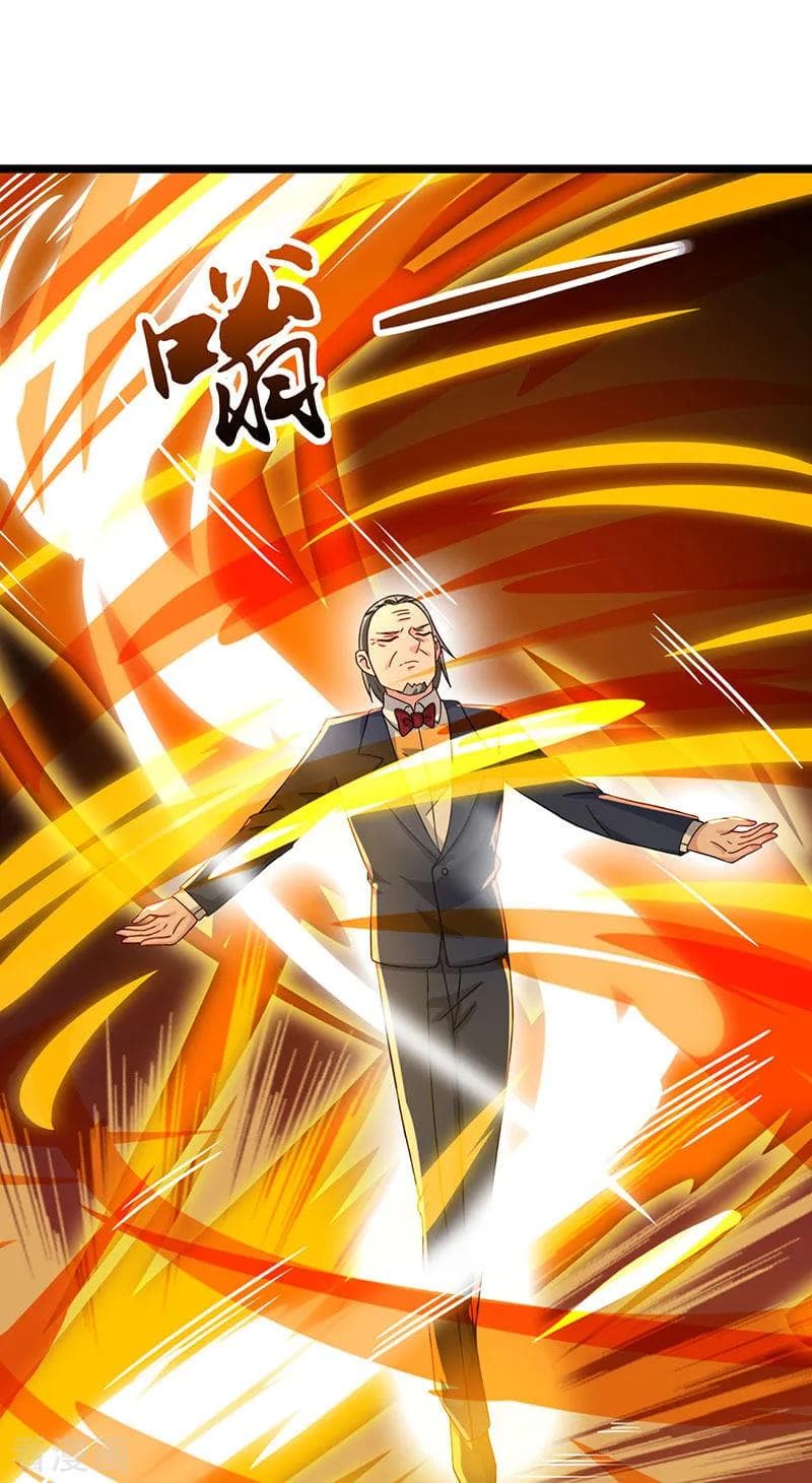 Rebirth Abandoned Less Return การเกิดใหม่ของจักรพรรดิเซียน page 23