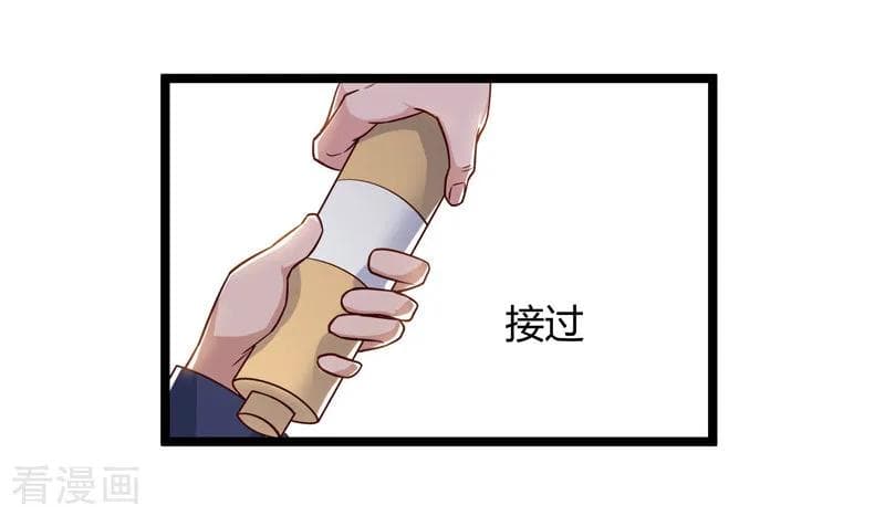 Rebirth Abandoned Less Return การเกิดใหม่ของจักรพรรดิเซียน page 4