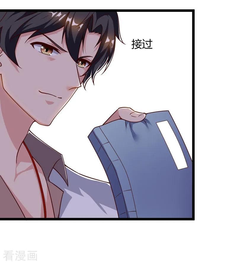 Rebirth Abandoned Less Return การเกิดใหม่ของจักรพรรดิเซียน page 7