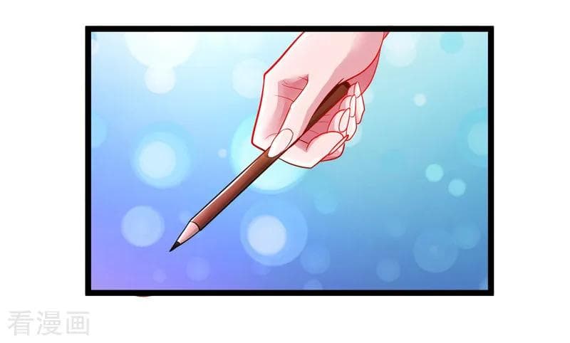 Rebirth Abandoned Less Return การเกิดใหม่ของจักรพรรดิเซียน page 12