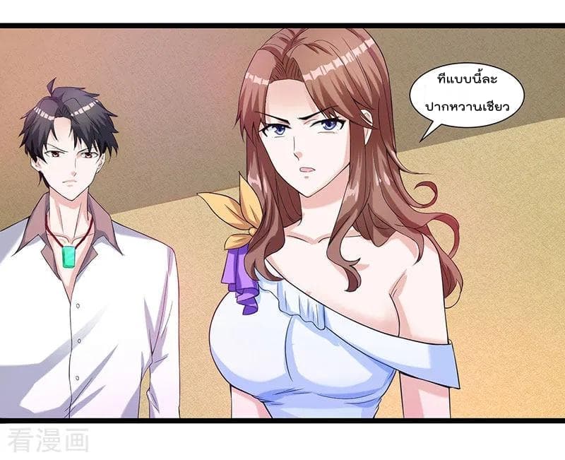 Rebirth Abandoned Less Return การเกิดใหม่ของจักรพรรดิเซียน page 20