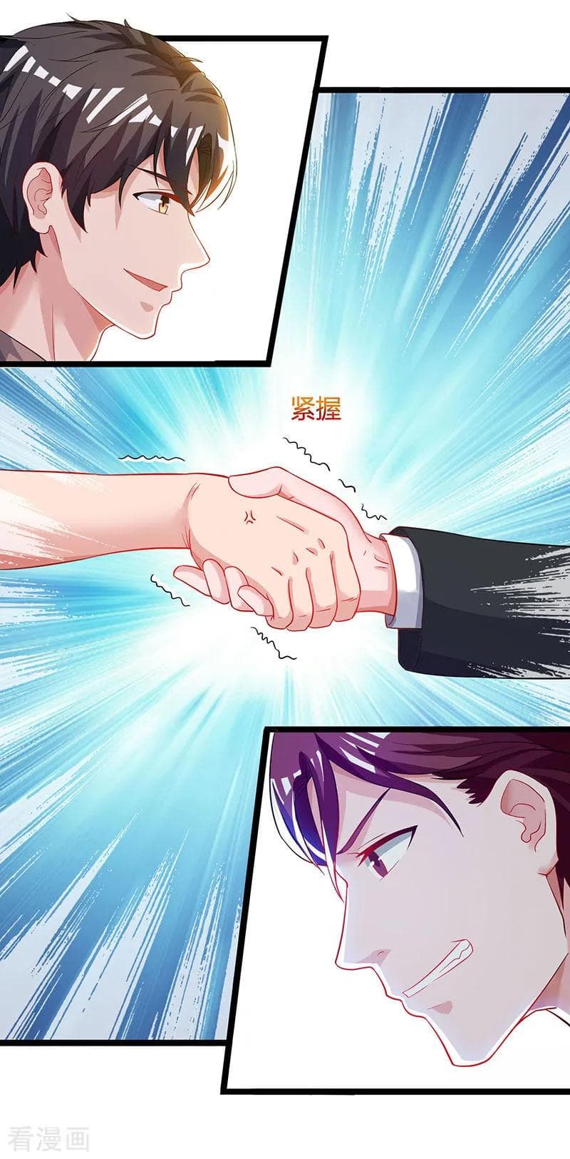Rebirth Abandoned Less Return การเกิดใหม่ของจักรพรรดิเซียน page 8
