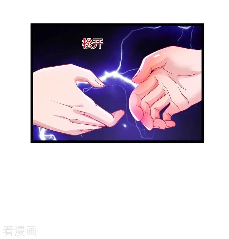 Rebirth Abandoned Less Return การเกิดใหม่ของจักรพรรดิเซียน page 11