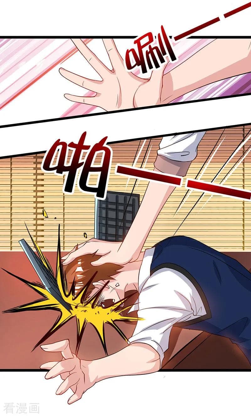 Rebirth Abandoned Less Return การเกิดใหม่ของจักรพรรดิเซียน page 29