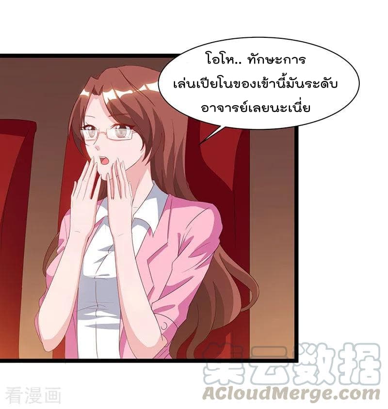 Rebirth Abandoned Less Return การเกิดใหม่ของจักรพรรดิเซียน page 2