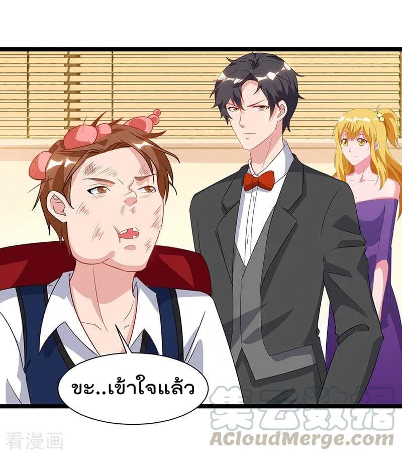 Rebirth Abandoned Less Return การเกิดใหม่ของจักรพรรดิเซียน page 6