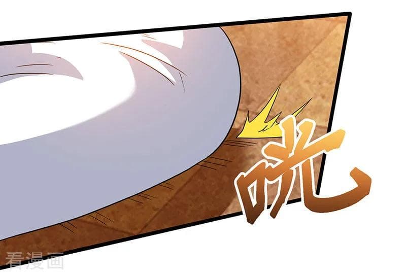 Rebirth Abandoned Less Return การเกิดใหม่ของจักรพรรดิเซียน page 16