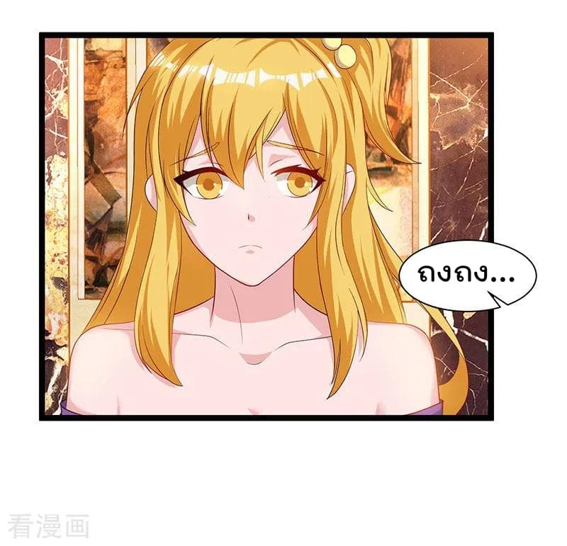 Rebirth Abandoned Less Return การเกิดใหม่ของจักรพรรดิเซียน page 23