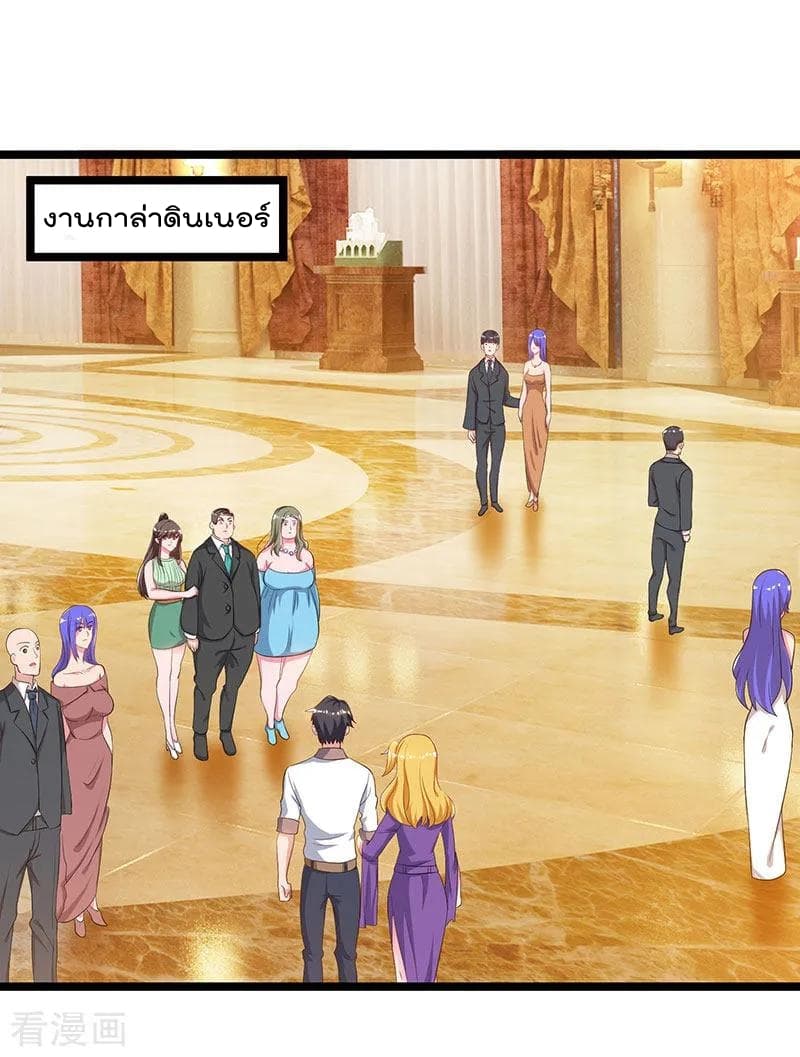 Rebirth Abandoned Less Return การเกิดใหม่ของจักรพรรดิเซียน page 5
