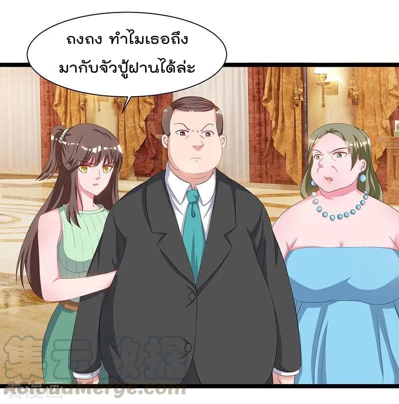 Rebirth Abandoned Less Return การเกิดใหม่ของจักรพรรดิเซียน page 6