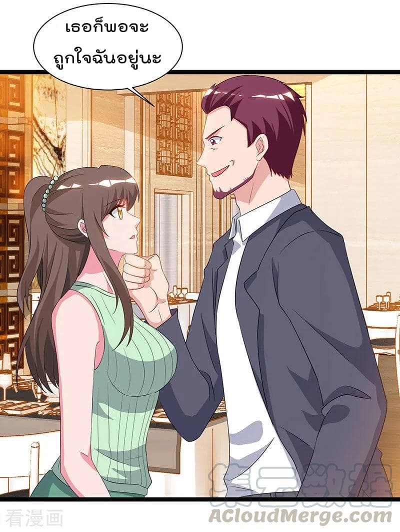 Rebirth Abandoned Less Return การเกิดใหม่ของจักรพรรดิเซียน page 10