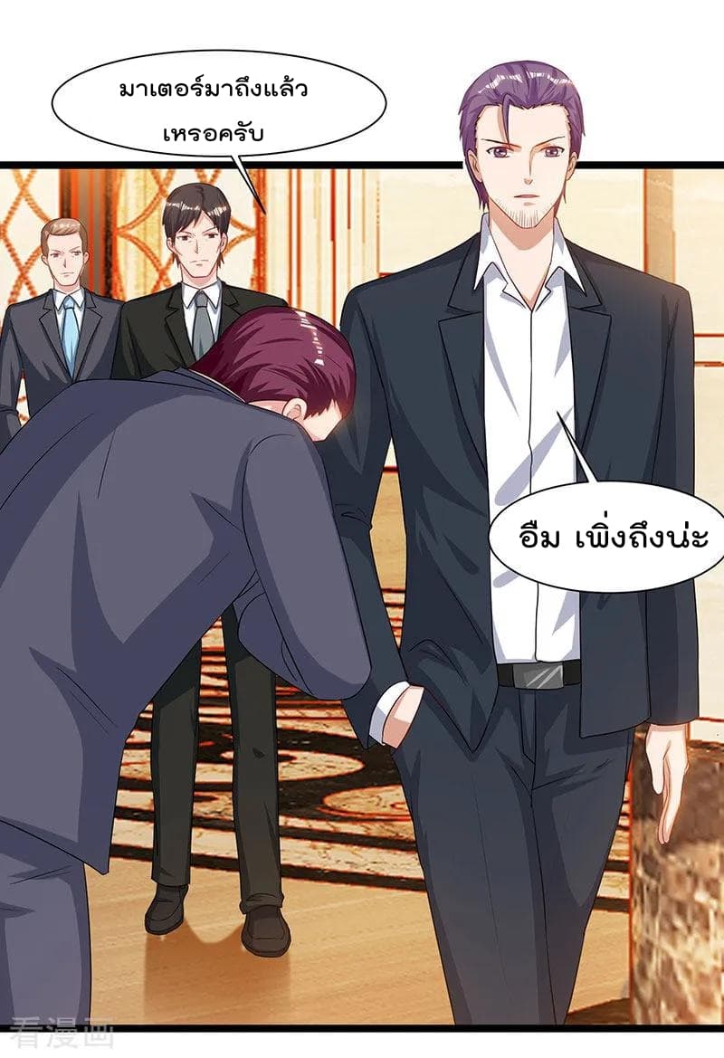 Rebirth Abandoned Less Return การเกิดใหม่ของจักรพรรดิเซียน page 28