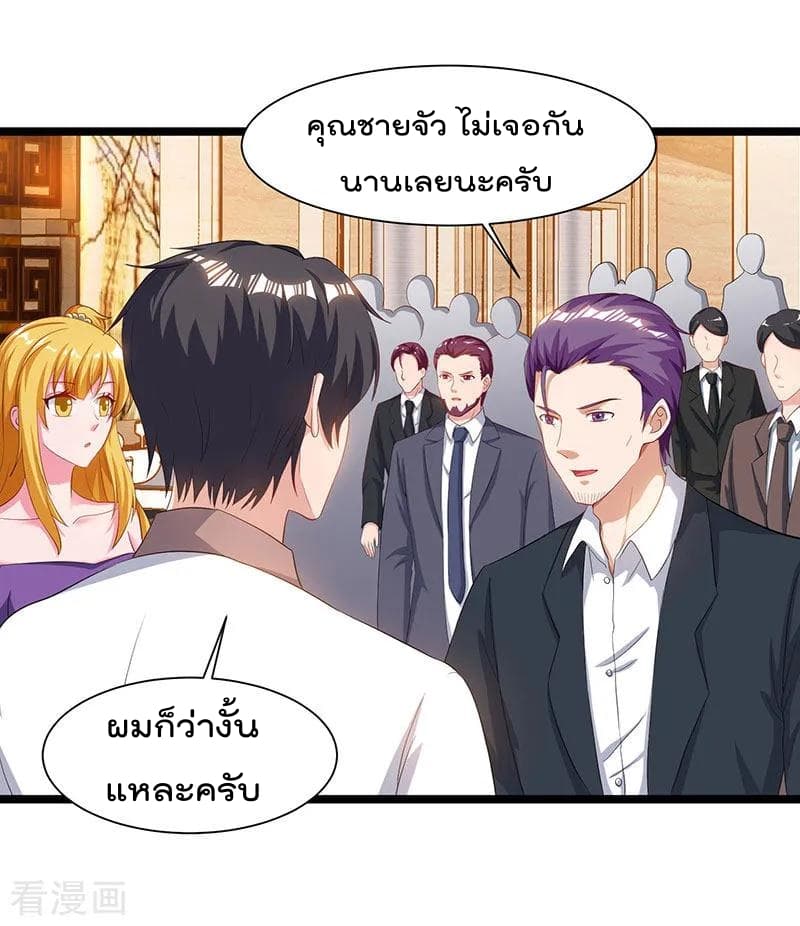 Rebirth Abandoned Less Return การเกิดใหม่ของจักรพรรดิเซียน page 5