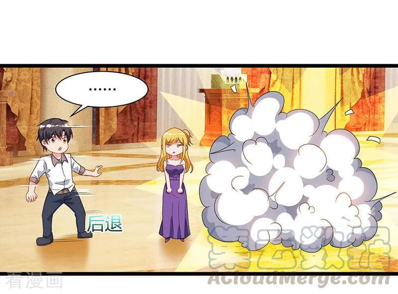 Rebirth Abandoned Less Return การเกิดใหม่ของจักรพรรดิเซียน page 14