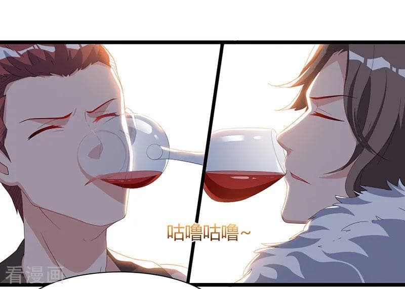 Rebirth Abandoned Less Return การเกิดใหม่ของจักรพรรดิเซียน page 20